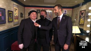 Леонид Ярмольник и Николай Фоменко поздравляют россиян с праздниками. Пролог. Вечерний Ургант. Фр...