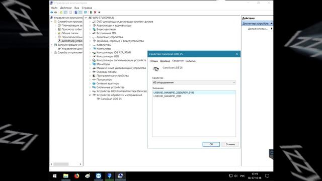 ? Не работает TWAIN сканер в Windows 64 смотреть онлайн