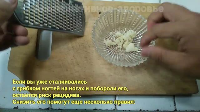 Используйте этот рецепт, только 1 день грибок ногтей исчезнет навсегда