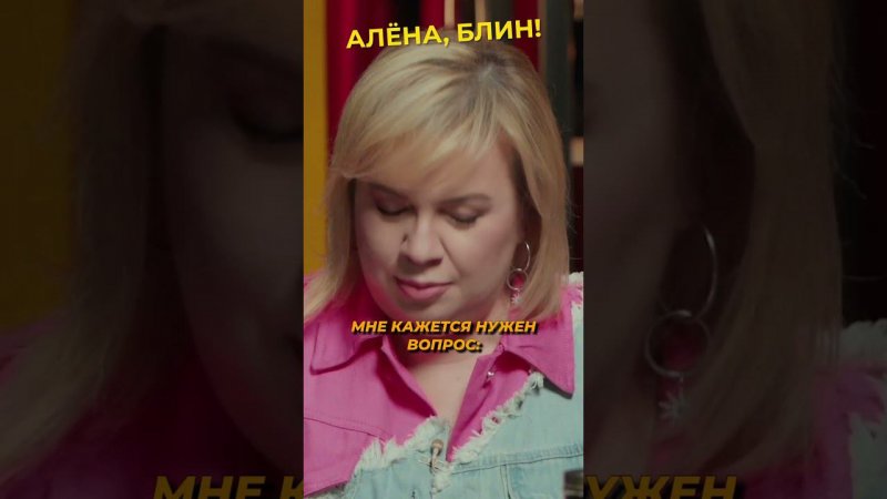 Бьянка спалила звезд и дала потрогать #shorts #аленаблин #бьянка Смотрите в VK! ▶▶▶