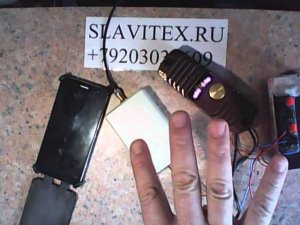 Домофон с реле на шлагбаум