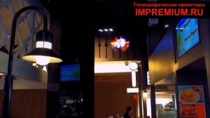 Голографическое изображение в воздухе, Голографическая реклама