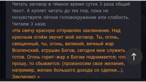 ДРЕВНЕАРМЯНСКИЙ ЗАГОВОР НА ОГОНЬ И КРАСНУЮ СВЕЧУ...ДЛЯ ВСЕХ...АВТОР ИНГА ХОСРОЕВА..