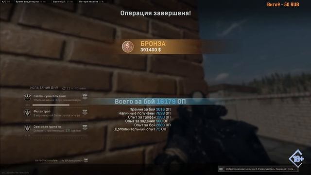 #Stream Call of Duty: Warzone #Стрим Варзон смотреть онлайн
