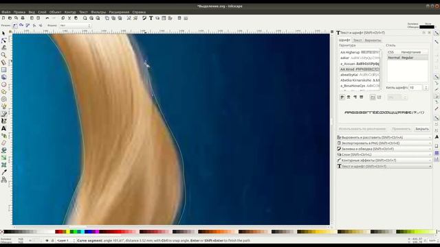 Уроки по Inkscape: Вырезаем растровый объект / Inkscape Tutorials: Cut the raster object