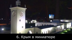 Алушта о Крыме как есть ✔ город, пляжи и топ 10 достопримечательностей