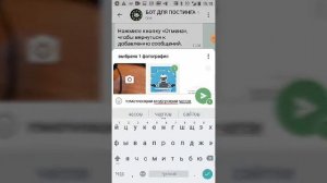 Фишка в оформление поста в telegram