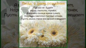 ЛЮДМИЛА, С ДНЕМ РОЖДЕНИЯ. СУПЕР ПОЗДРАВЛЕНИЕ И СУПЕР ПЕСНЯ В ИСПОЛНЕНИИ ТАТЬЯНЫ ЧУБАРОВОЙ.