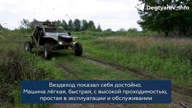 Хабаровские багги "Ерофей" испытали на полигоне. смотреть онлайн