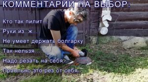 Что сделать со старой сковородой
