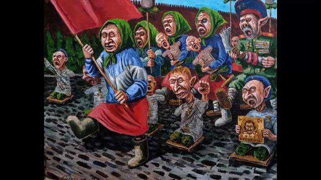 Семен скрепецкий мы русские и с нами бог