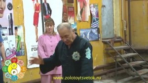 О Даосской Алхимии.mp4