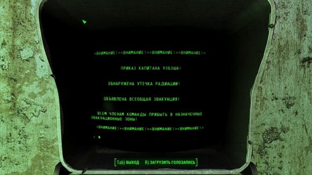 Fallout 4 Часть 354 DLC Far Harbor Пробираюсь к воспоминаниям ДиМА через Ядро с детьми атома