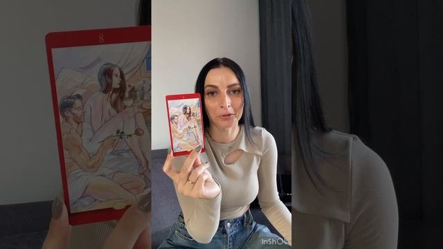 Разные колоды ♥️