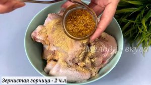 Готовьте курицу ТОЛЬКО ТАК! Просто возьмите КВАШЕНУЮ КАПУСТУ! Рецепт вкусного УЖИНА!