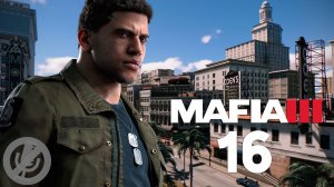 Mafia 3 Прохождение На Русском На 100% Без Комментариев Часть 16 - Тикфо-Харбор