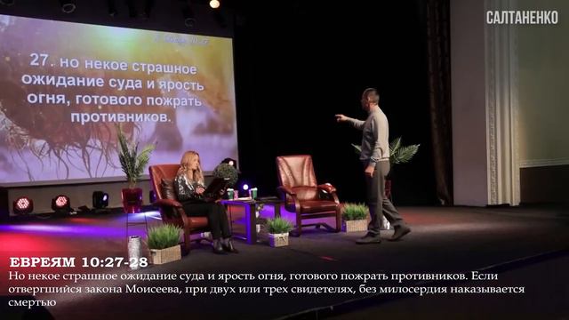 Как найти выход? @ПРОПОВЕДИ САЛТАНЕНКО #словобожие #салтаненко #церковь