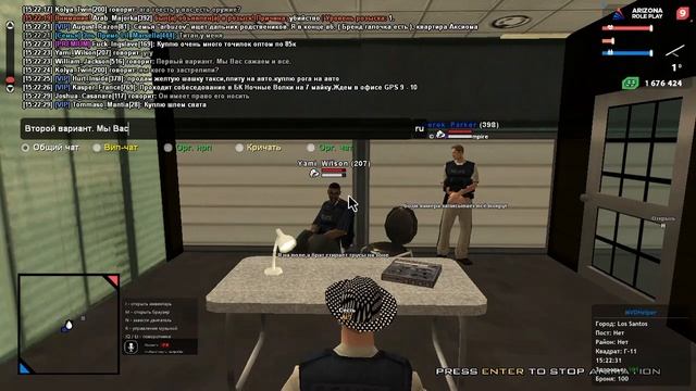 Освобождение под залог 18.03.2021. смотреть онлайн