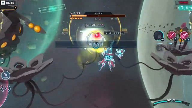 【Alice Gear Aegis】 Op. Gladiolus Very Hard 天空への帰還 (Return to the Skies) Lv 100 【Eri, Asuka, Miyuki】 смотреть онлайн