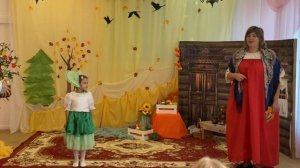 Осенний утренник «Осенины-именины»