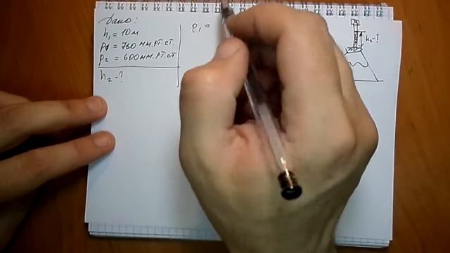 Пёрышкин. Задача451 смотреть онлайн