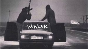 BODIEV-ЧЁРНЫЙ МЕРИН   BASS BOST (S.I.G.N.A.T.U.R.A)