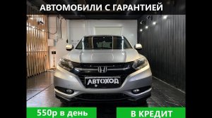 Обзор Honda Vezel 2014 44397422