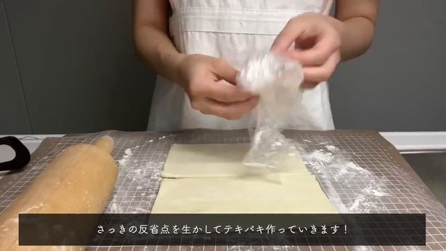 パイシートで簡単????大流行中のクロワッサンロール作り?謎に超苦戦で挫折?!??【cooking vlog】