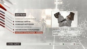 Assassin's Creed 2 (Серия 09) Лоренцо Медичи