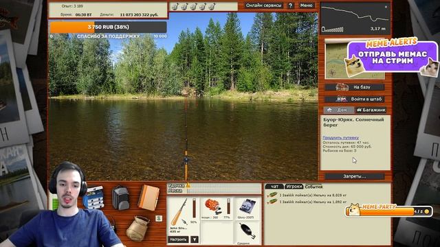 Классический Четверг со своими приколами Русская Рыбалка 3. смотреть онлайн