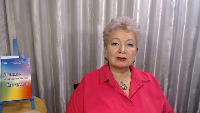 198. Вебинары "Ключи счастья". Страница Целителя. Все о Стихии земли. Черти,  твари.