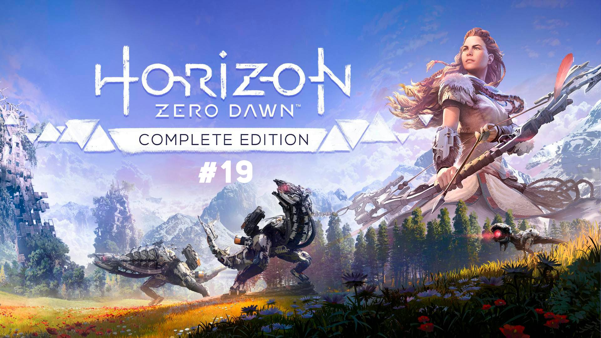 Horizon Zero Dawn #19 | Сердце Нора (место рождение Элой), дорога к павшей горе