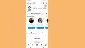 Как изменить имя в Instagram за 14 дней | Как изменить имя в Instagram за 14 дней