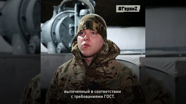 ВОЕННАЯ СПЕЦ ОПЕРАЦИЯ
BACKET - СМОТРИТЕ НИЖЕ ПОД ВИДЕО