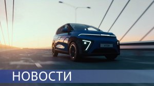 Электромобиль «АТОМ» / АтомСкиллс 2023 / Финал летней спартакиады «Атомиада»