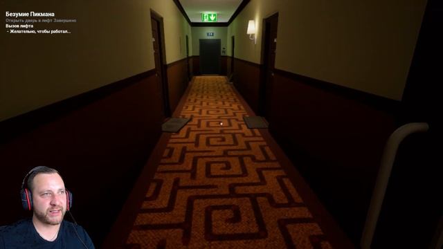 ВЫКИНУЛ РЕБЕНКА В ЖЕЛТОМ В МУСОРОПРОВОД Прохождение игры Baby in Yellow смотреть онлайн