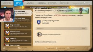 ОСНОВНЫЕ СОВЕТЫ ДЛЯ НОВЕНЬКИХ НА  КОВЧЕГЕ ОСИРИСА ⚔ игра Rise of Kingdoms