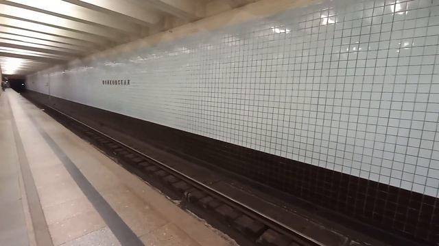 станция метро "войковская" смотреть онлайн