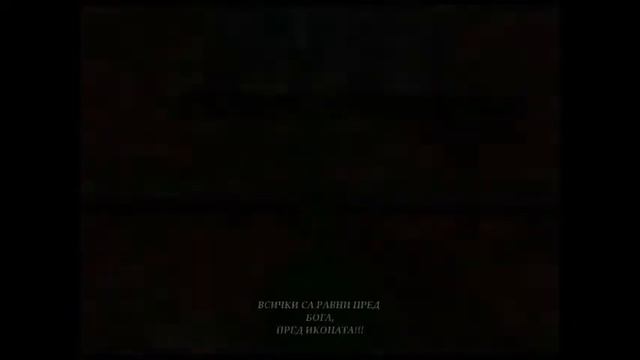 Бутырка _ ИКОНА _ BG превод смотреть онлайн