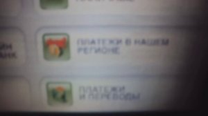 как перевести деньги через банкомат с одной карты на другую