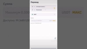 С электронного кошелька ? на банковскую карту ?❗️Самый быстрый разбор вывода❗️