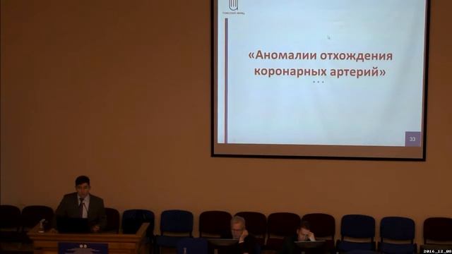 Возможности мультиспиральной компьютерной томографии в диагностике врожденных пороков сердца смотреть онлайн