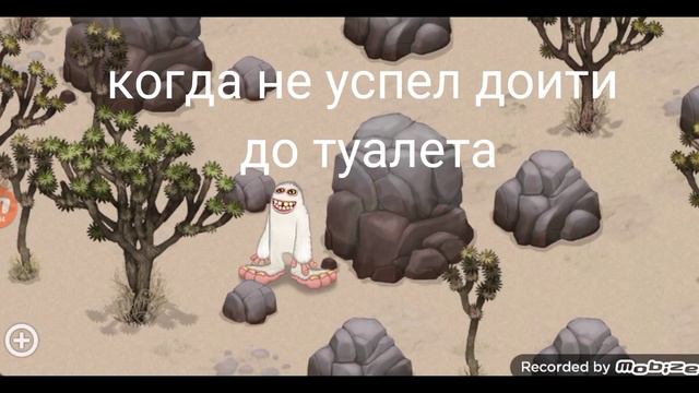 Не успела добежать до туалета