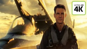 Топ Ган 2: Мэверик ? Русский Трейлер #3 (4K ULTRA HD) ? Фильм 2022 ? С 26 мая 2022 ?