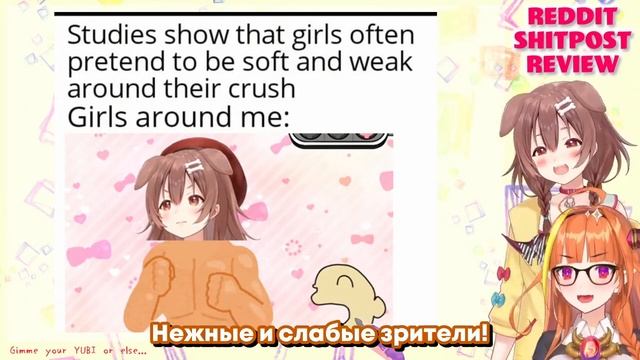 [RU SUB] Зачем Короне накачанное тело?