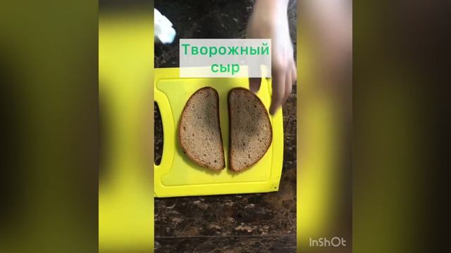 Полезный завтрак с авокадо. Рецепт бутерброда с авокадо и яйцом. Бутерброд с авокадо,творожным сыро