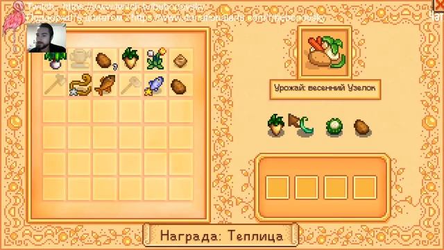 Stardew Valley. Природа, никаких тебе стрессов. смотреть онлайн