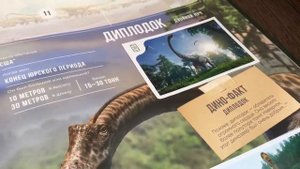 Альбом для наклеек СМОТРИ ДИНОЗАВРЫ ДИКСИ / распаковка / набор / коллекция / наклейки / динозавр