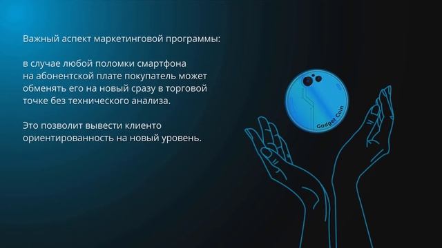 Что такое монета GADGET COIN | РОСТ | ДОХОДНОСТЬ | ПЕРСПЕКТИВЫ