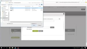 Видеоурок 3: Как загрузить документы